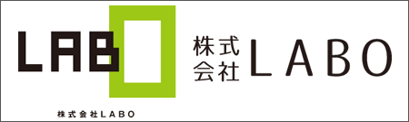 株式会社LABO