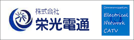 株式会社栄光電通