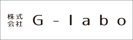 株式会社G-labo