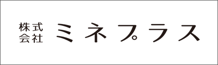 株式会社ミネプラス