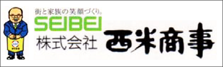 株式会社西米商事