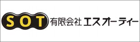 有限会社エスオーティー