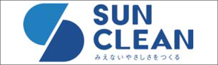 SUN CLEAN