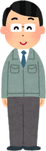 工務店の社員さん