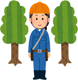 林業森林官さん
